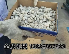 石英砂超细粉试机_四辊蜜桃在线视频精品视频