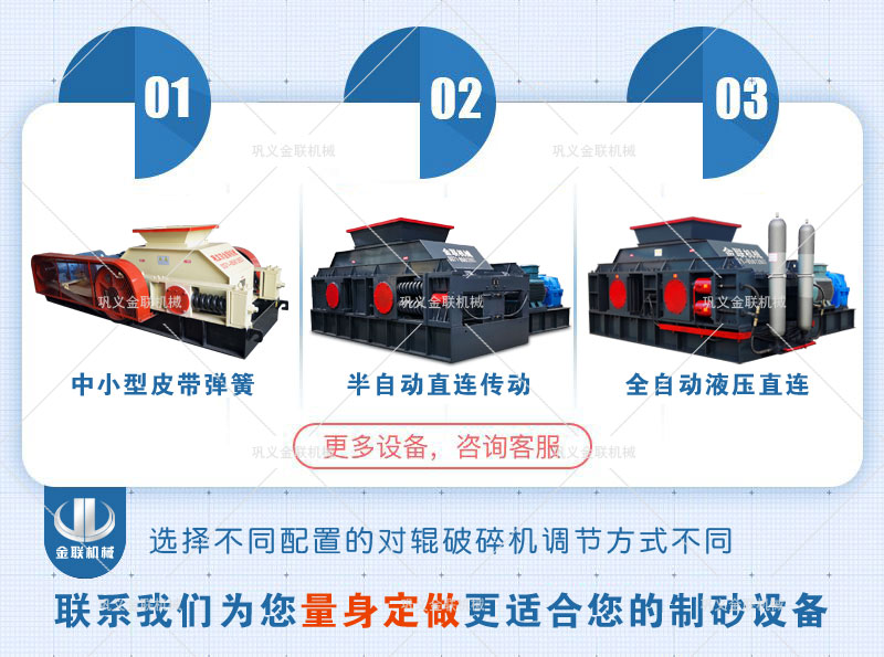 液压对辊久爽AV导航蜜桃导航型号参数、市场价位多少？