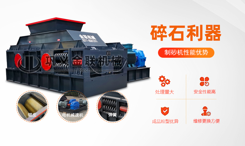 重型对辊蜜桃在线视频精品-大型双辊式久爽AV导航蜜桃导航设备价格/图片视频/型号结构原理 重型对辊蜜桃在线视频精品-大型双辊式久爽AV导航蜜桃导航设备价格/图片视频/型号结构原理